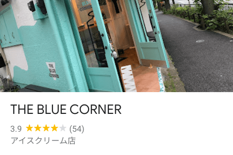 THE BLUE CORNERのGoogleレビュー
